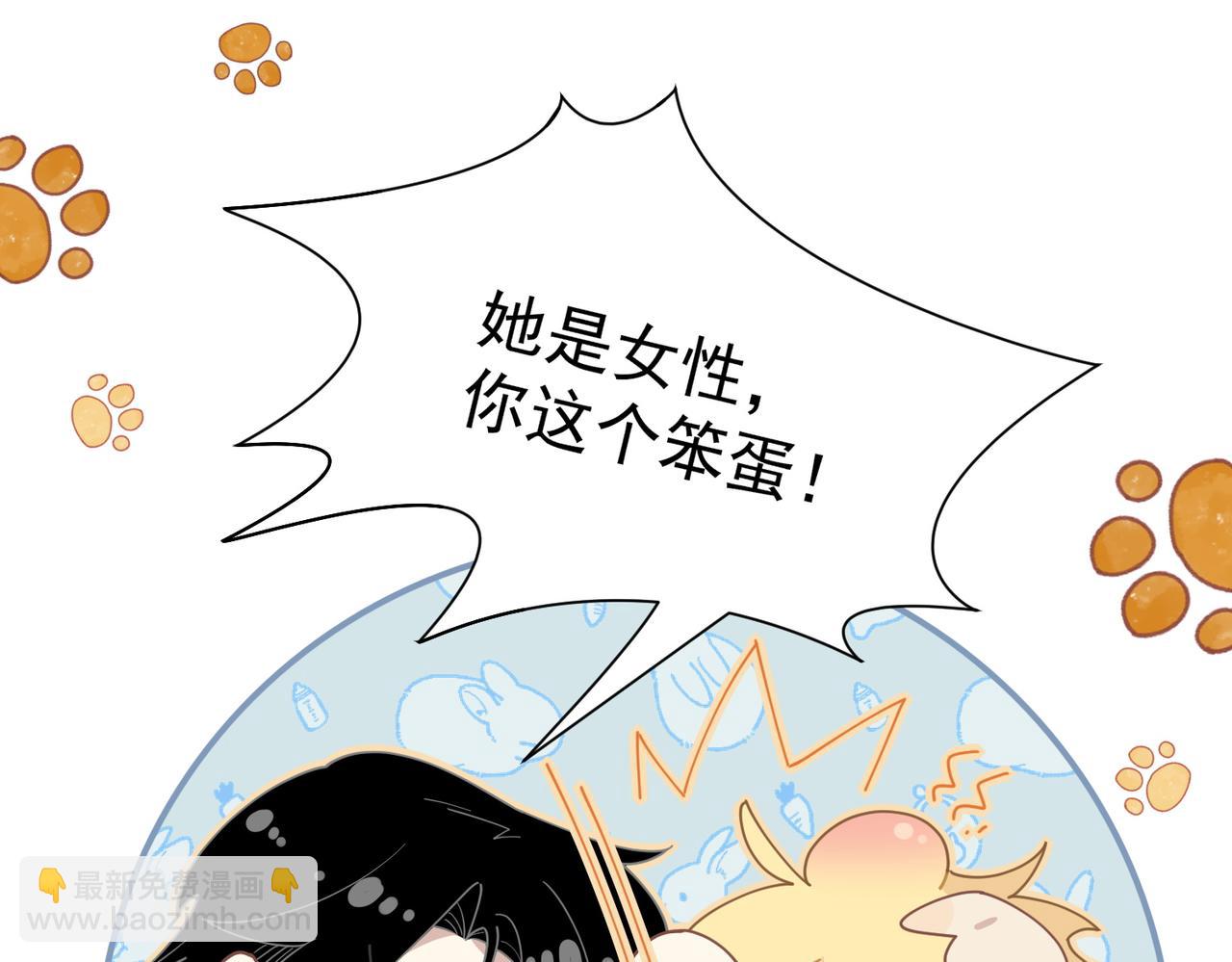 第56话 属于自己的力量(1/3)-第57话