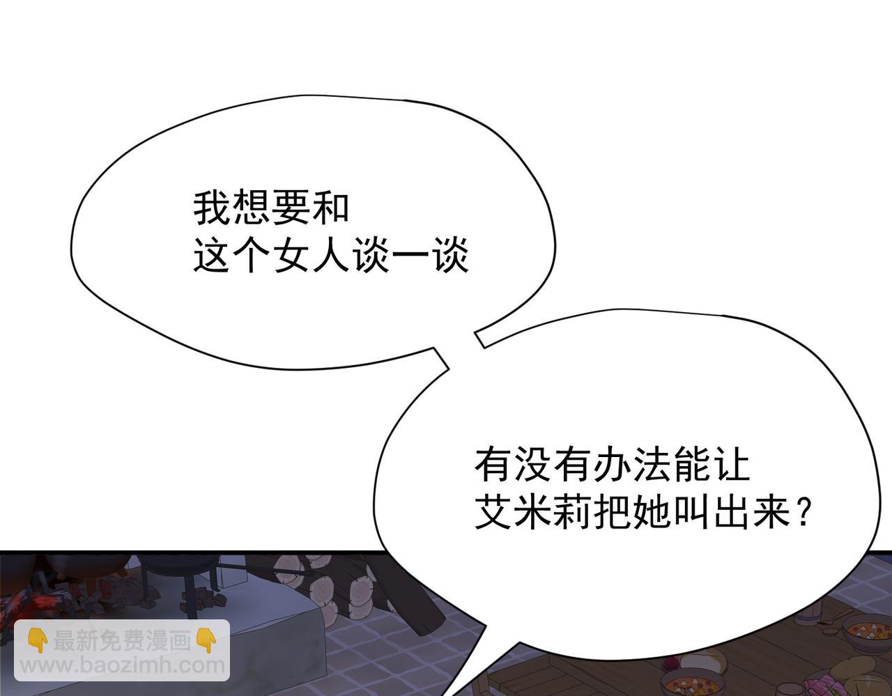 第56话 属于自己的力量(1/3)-第57话