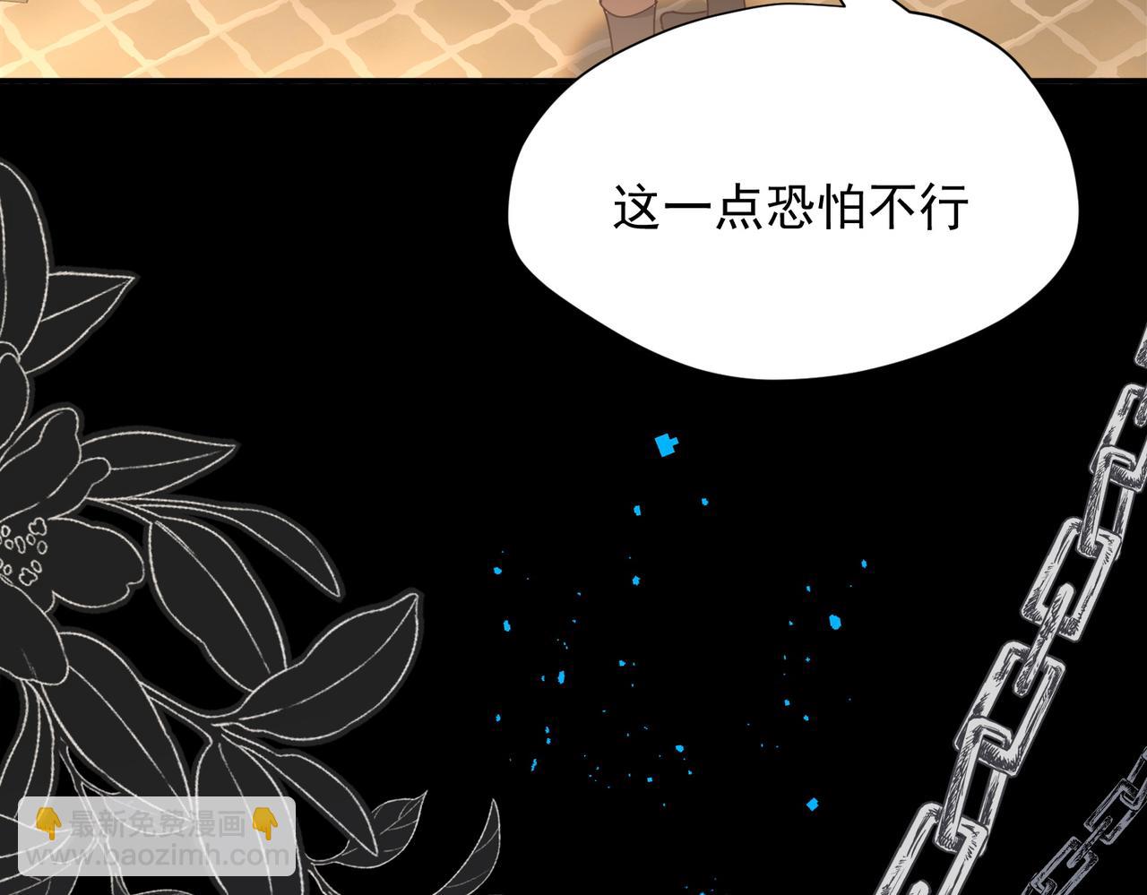 第56话 属于自己的力量(1/3)-第57话