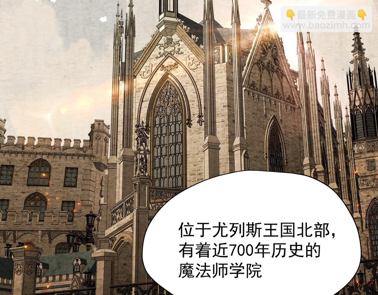 第56话 属于自己的力量(1/3)-第57话