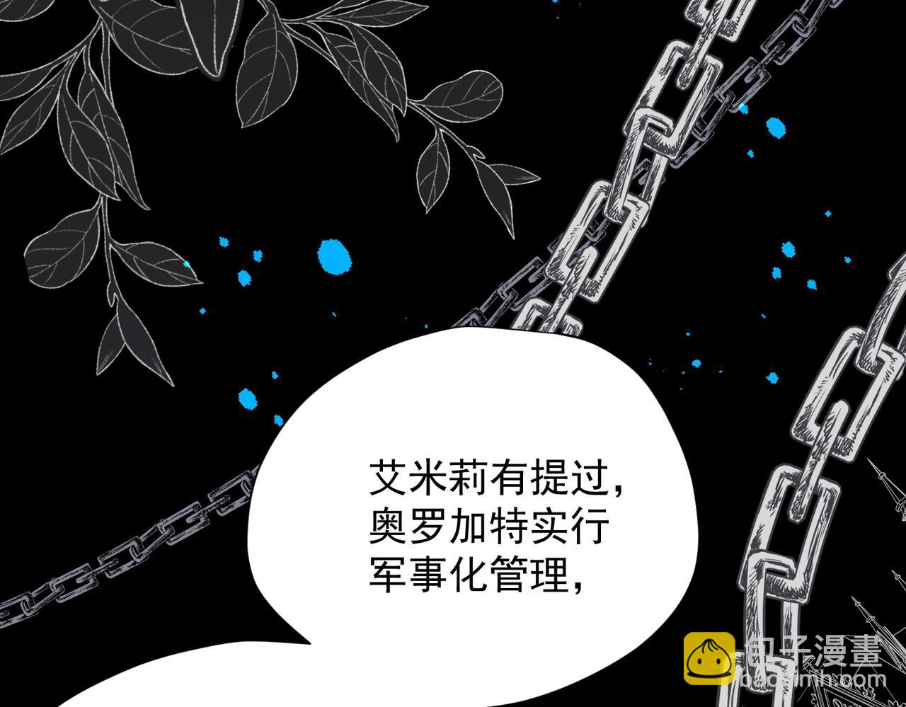 第56话 属于自己的力量(1/3)-第57话