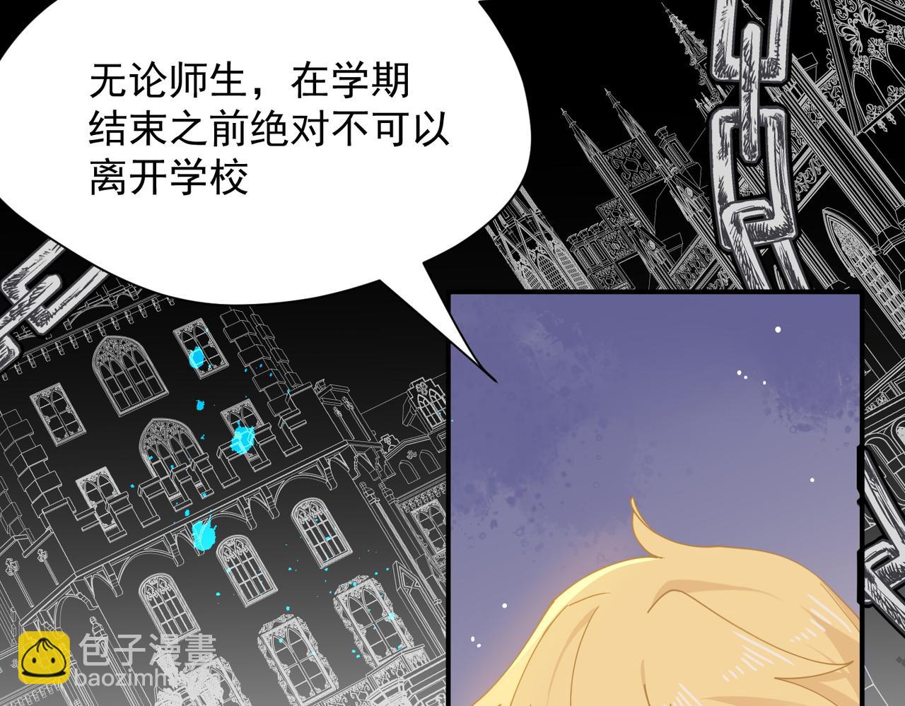 第56话 属于自己的力量(1/3)-第57话