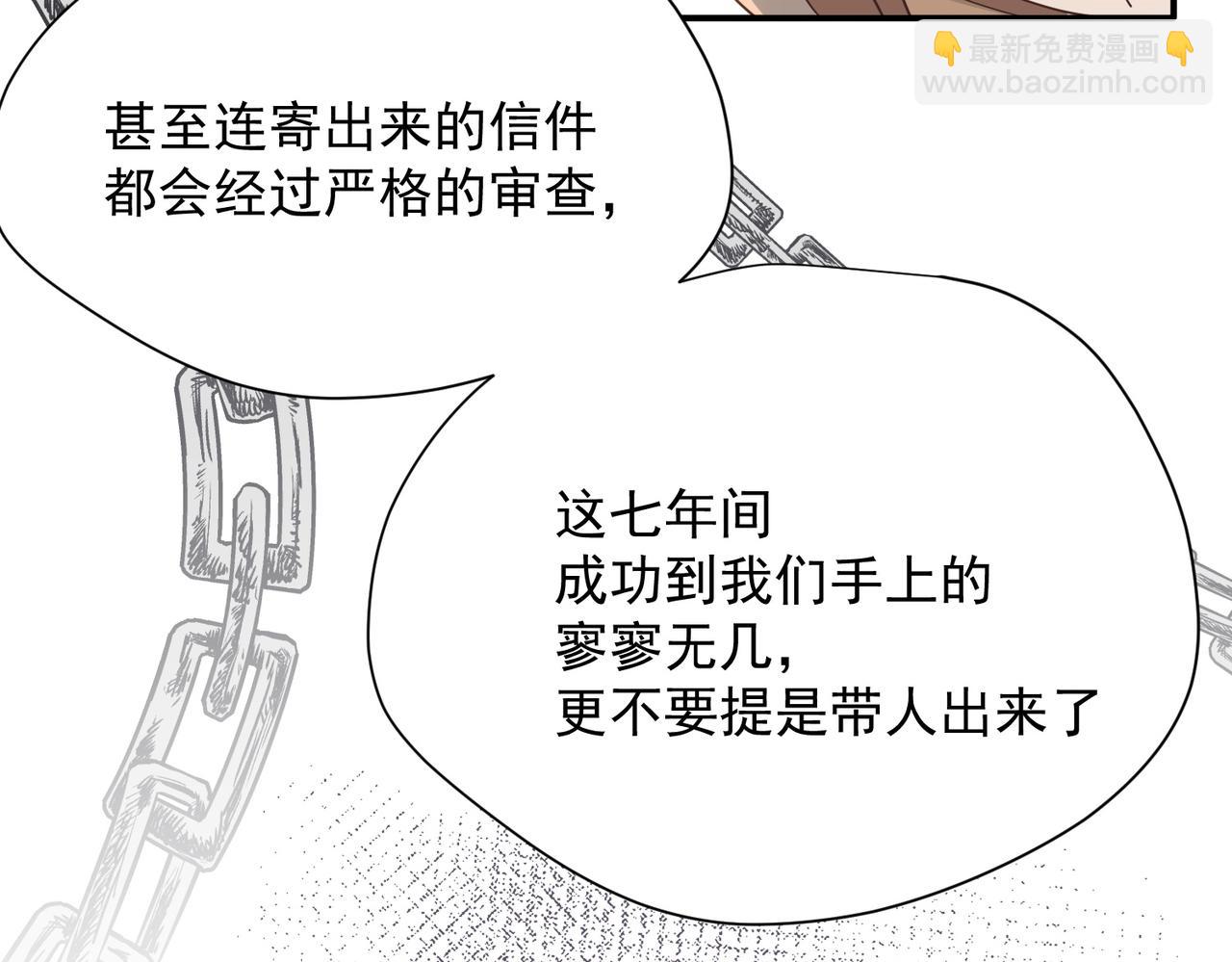 第56话 属于自己的力量(1/3)-第57话