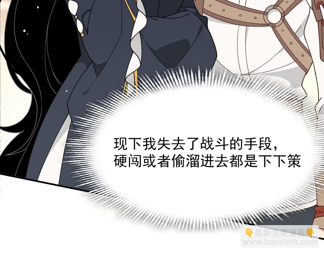 第56话 属于自己的力量(1/3)-第57话