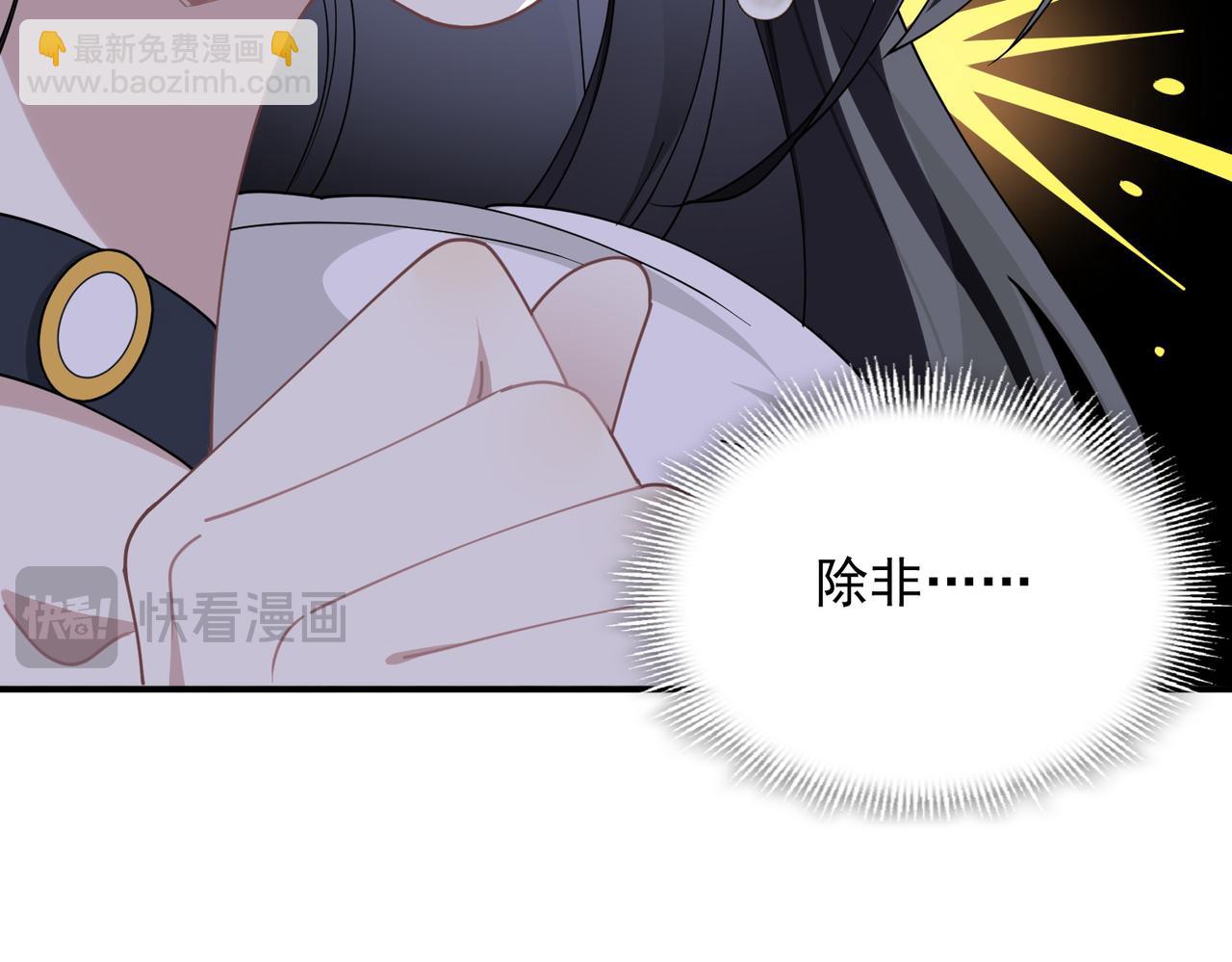 第56话 属于自己的力量(1/3)-第57话