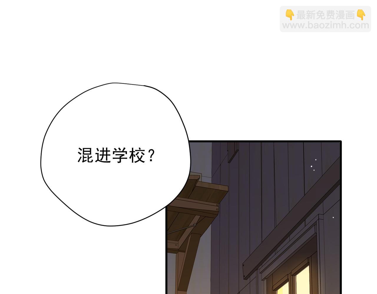 第56话 属于自己的力量(1/3)-第57话