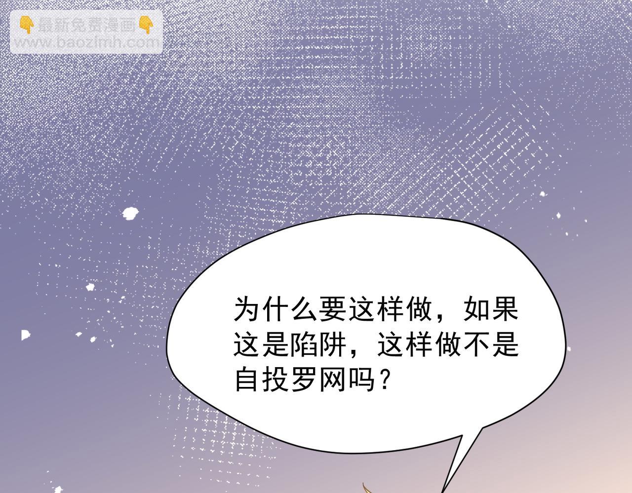 第56话 属于自己的力量(1/3)-第57话