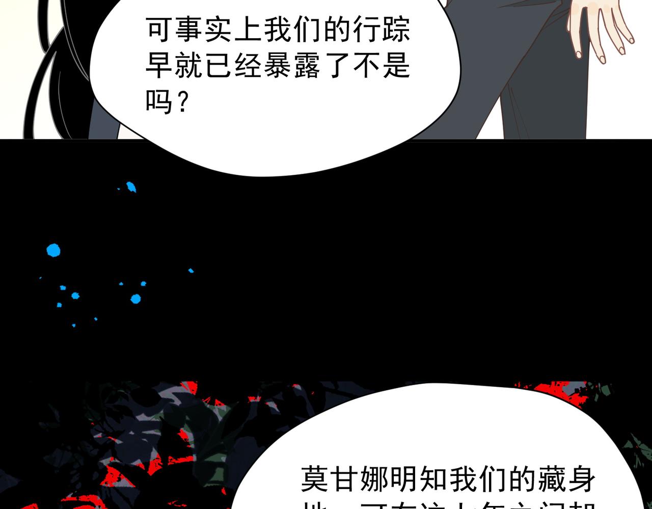 第56话 属于自己的力量(1/3)-第57话