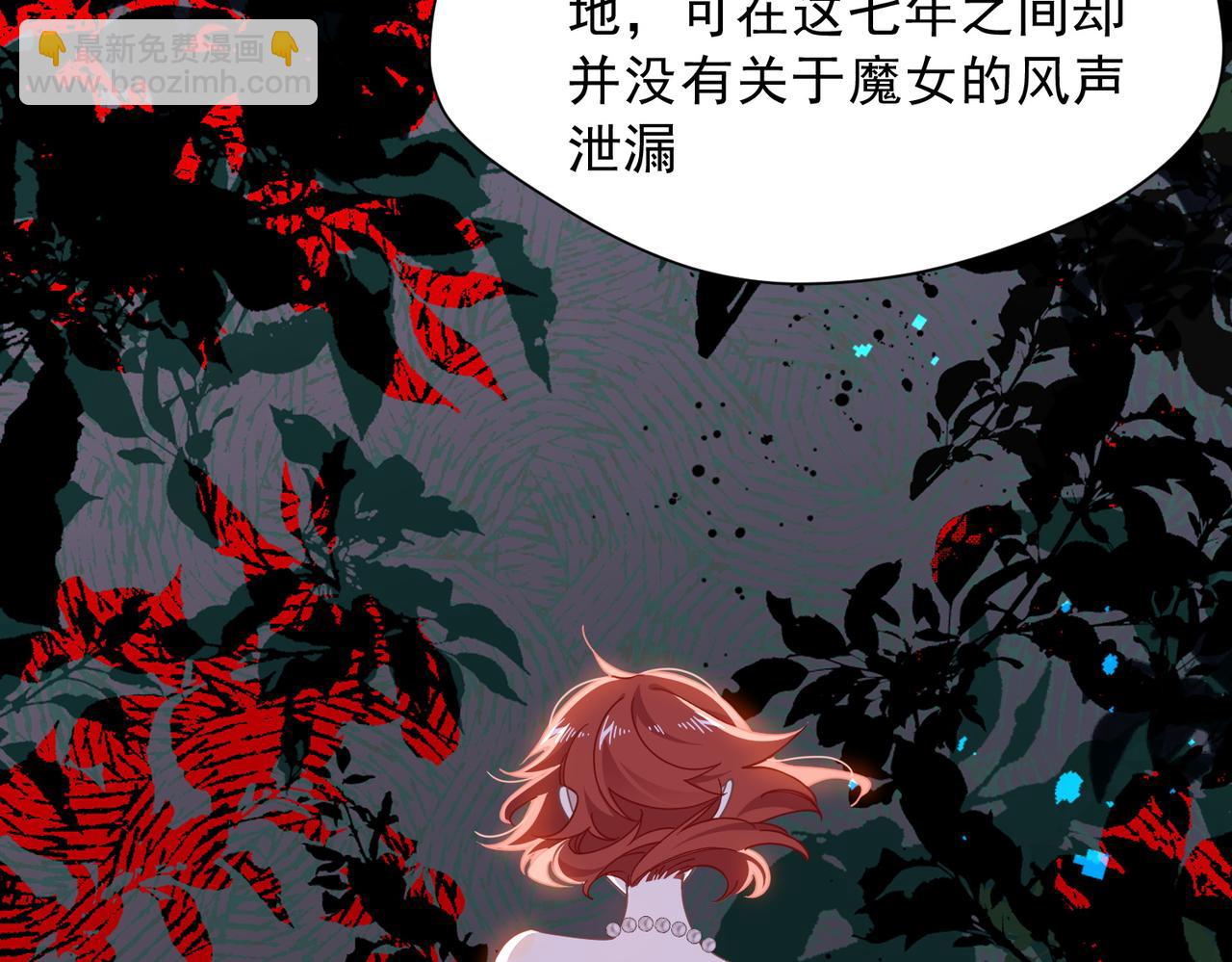 第56话 属于自己的力量(1/3)-第57话