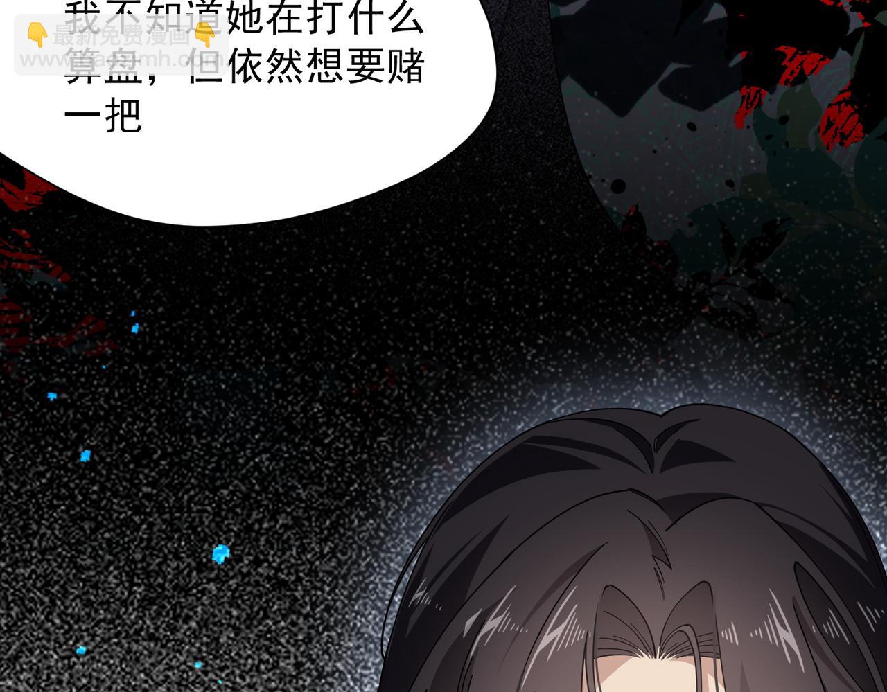 第56话 属于自己的力量(1/3)-第57话