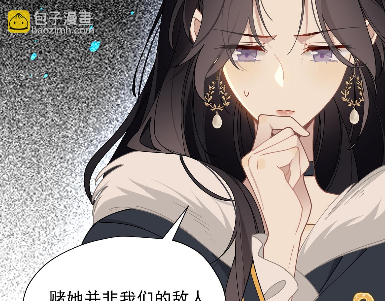 第56话 属于自己的力量(1/3)-第57话