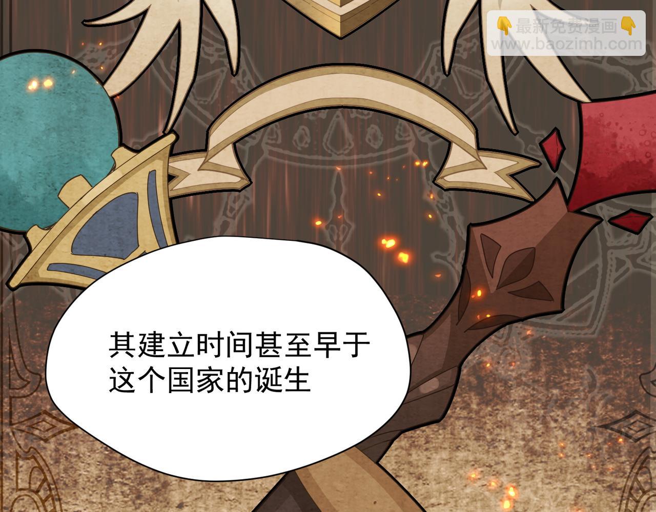 第56话 属于自己的力量(1/3)-第57话