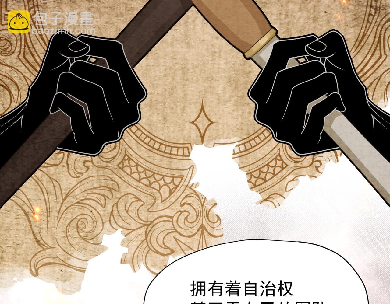 第56话 属于自己的力量(1/3)-第57话