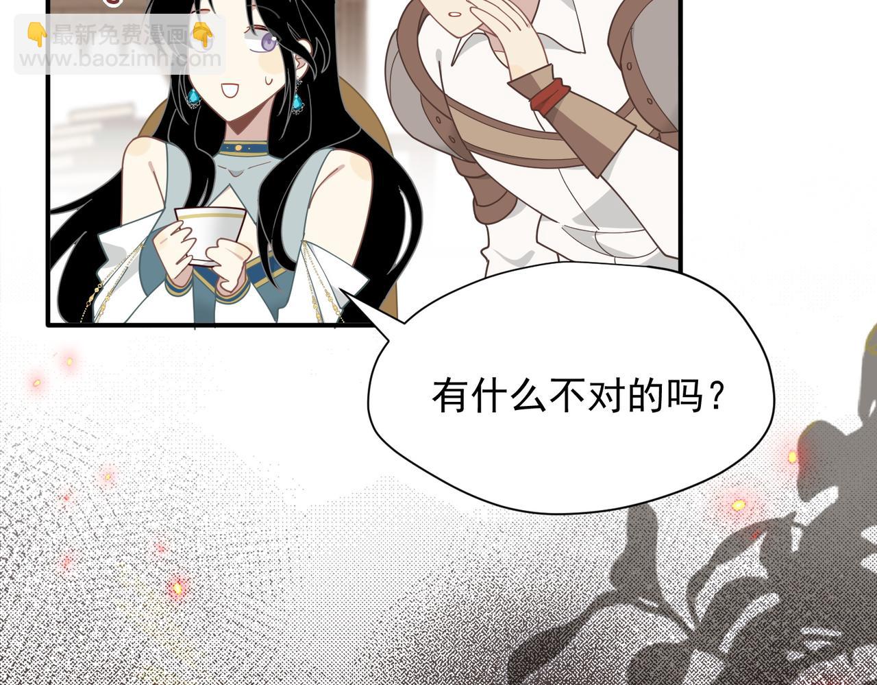 第58话 番外(1/3)-第59话