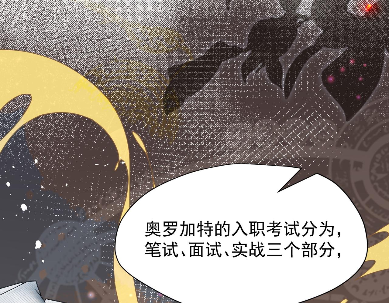 第58话 番外(1/3)-第59话