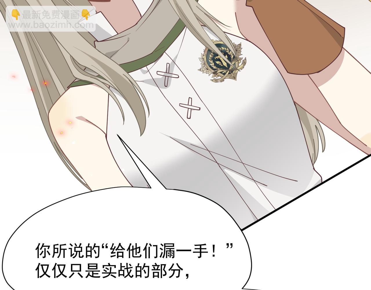 第58话 番外(1/3)-第59话