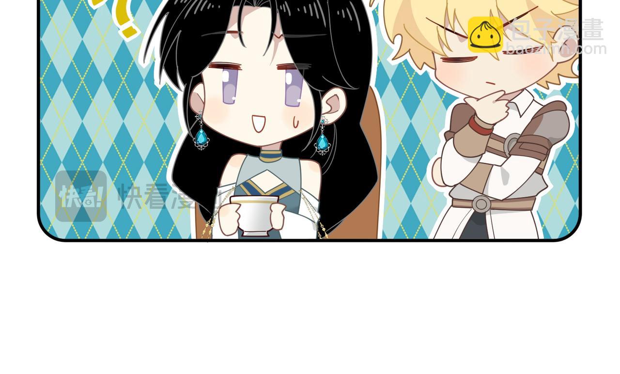 第58话 番外(1/3)-第59话