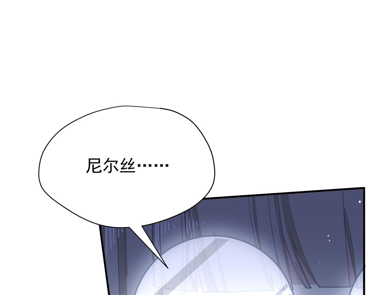 第58话 番外(1/3)-第59话