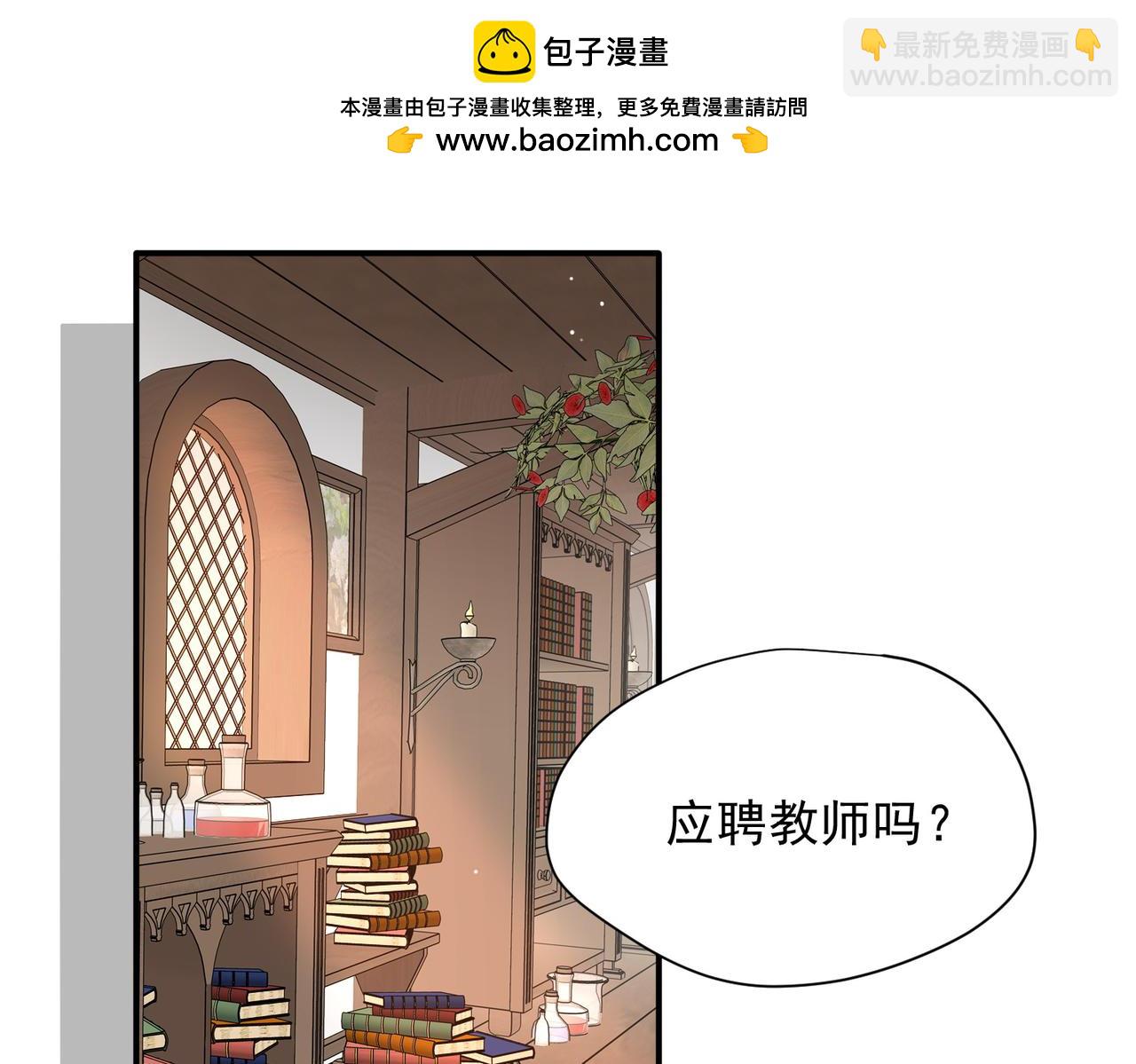 第58话 番外(1/3)-第59话