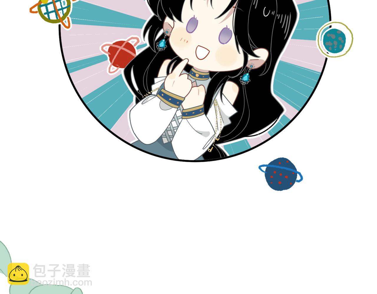 第58话 番外(1/3)-第59话