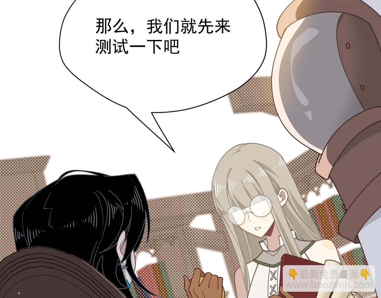 第58话 番外(1/3)-第59话