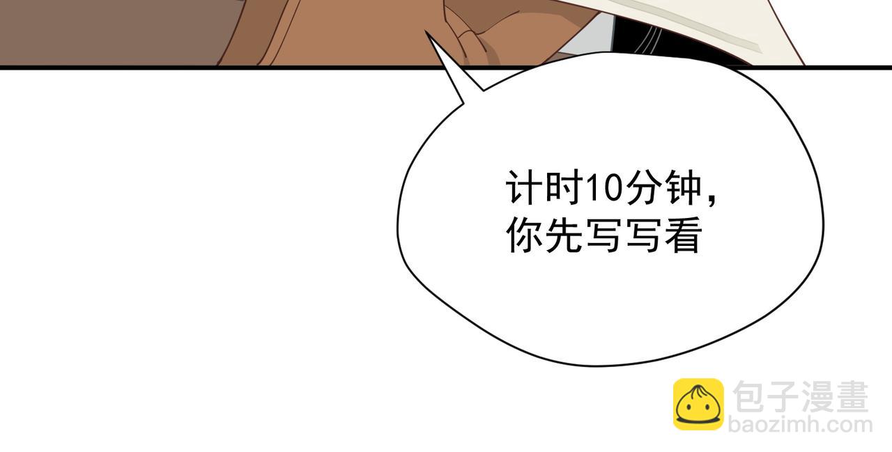 第58话 番外(1/3)-第59话