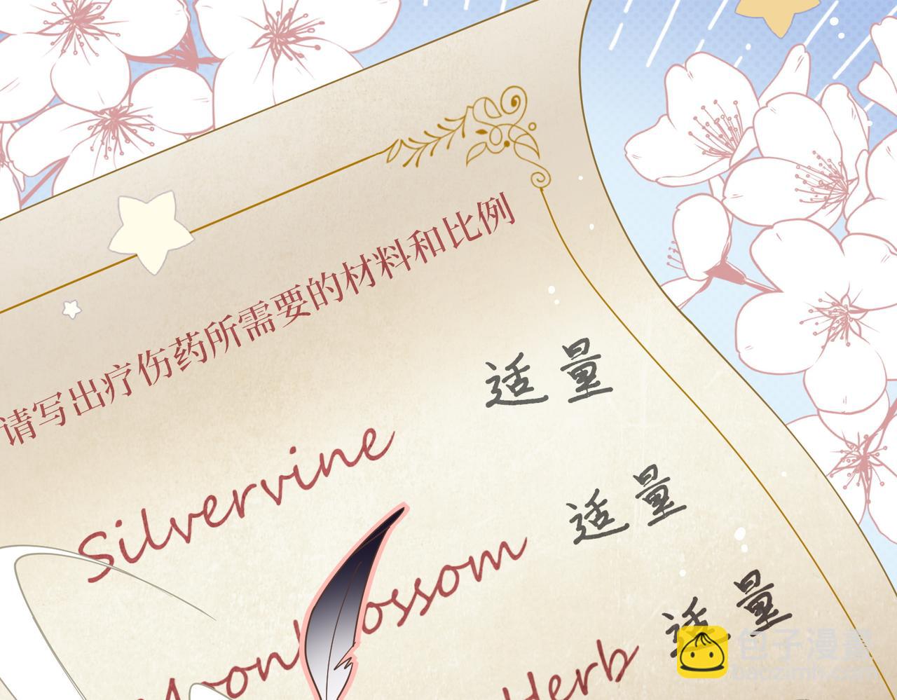 第58话 番外(1/3)-第59话