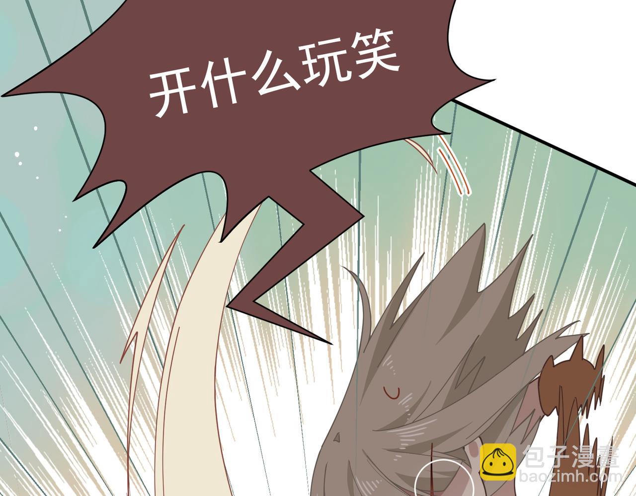 第58话 番外(1/3)-第59话