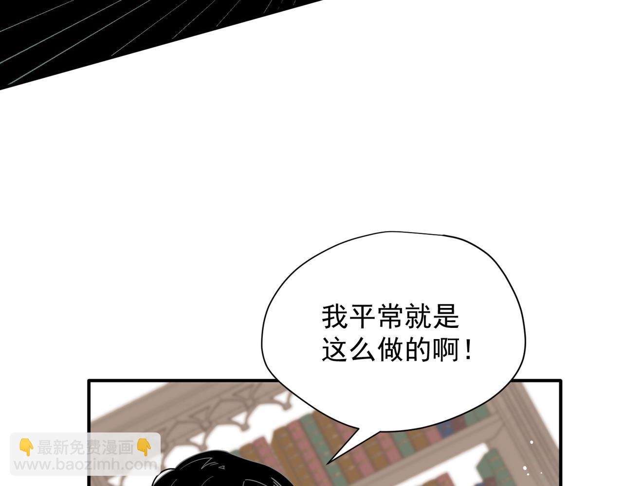 第58话 番外(1/3)-第59话