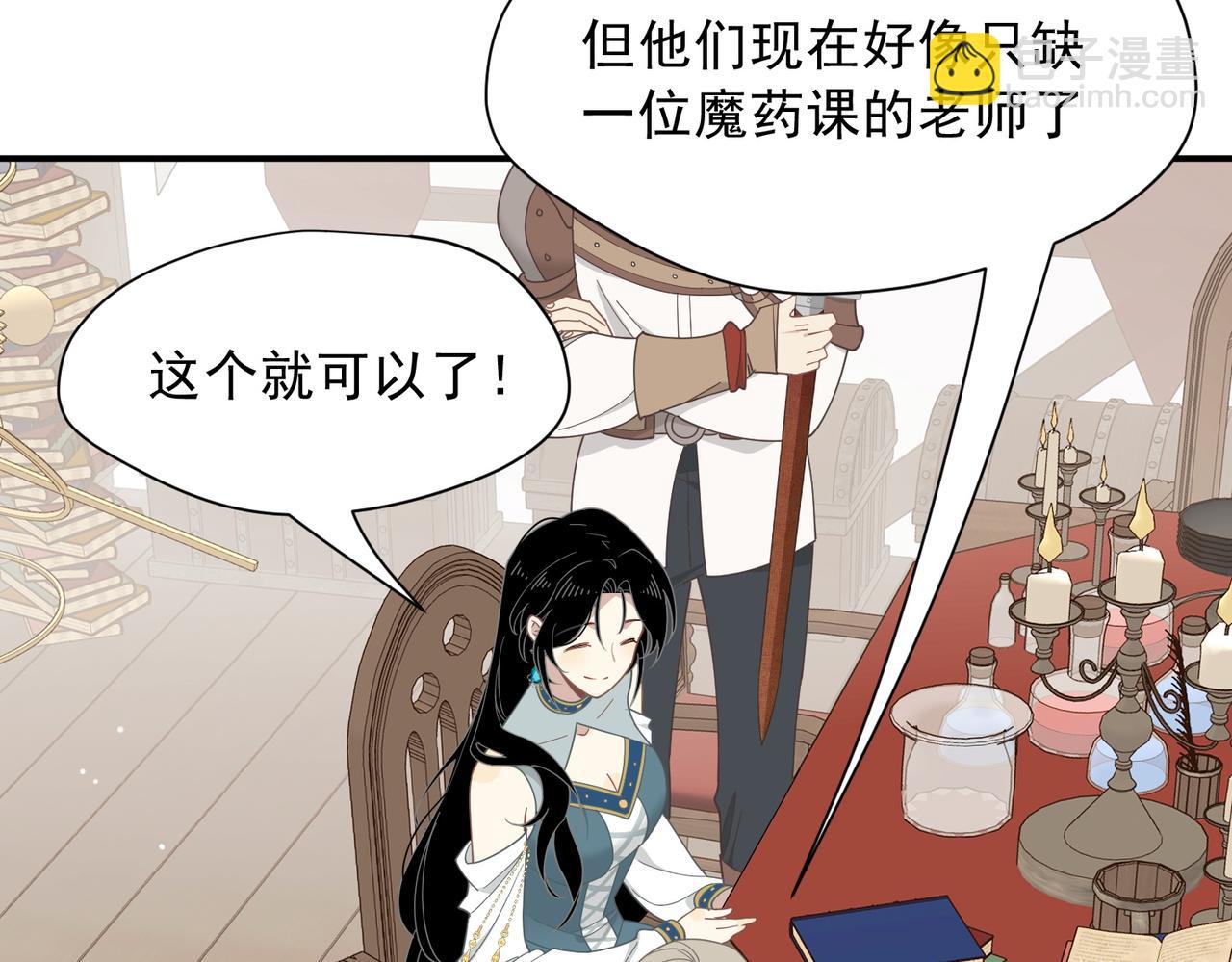 第58话 番外(1/3)-第59话