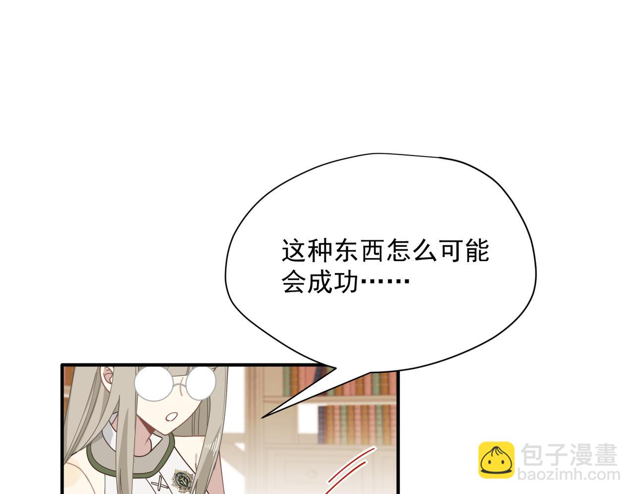 第58话 番外(1/3)-第59话