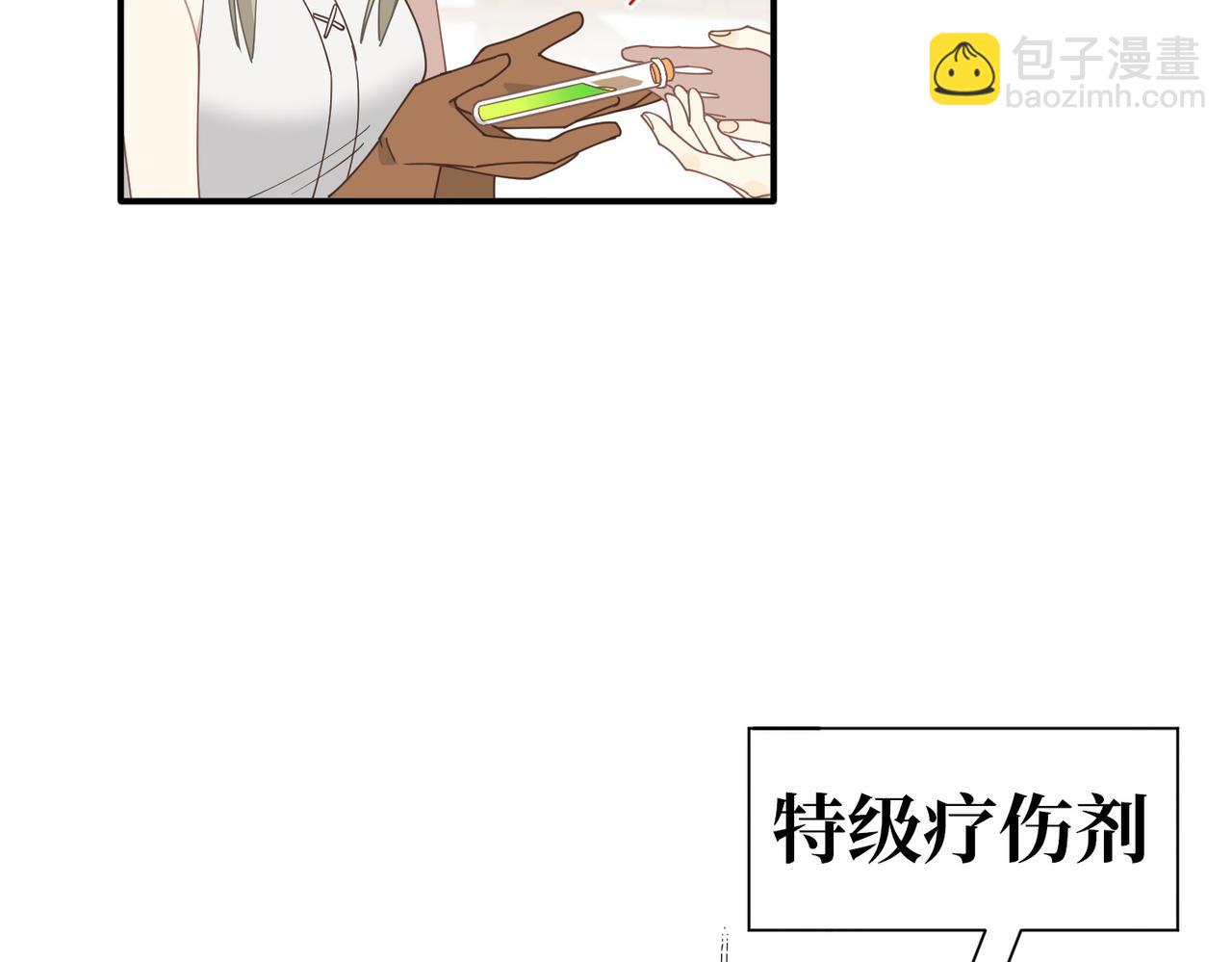 第58话 番外(1/3)-第59话