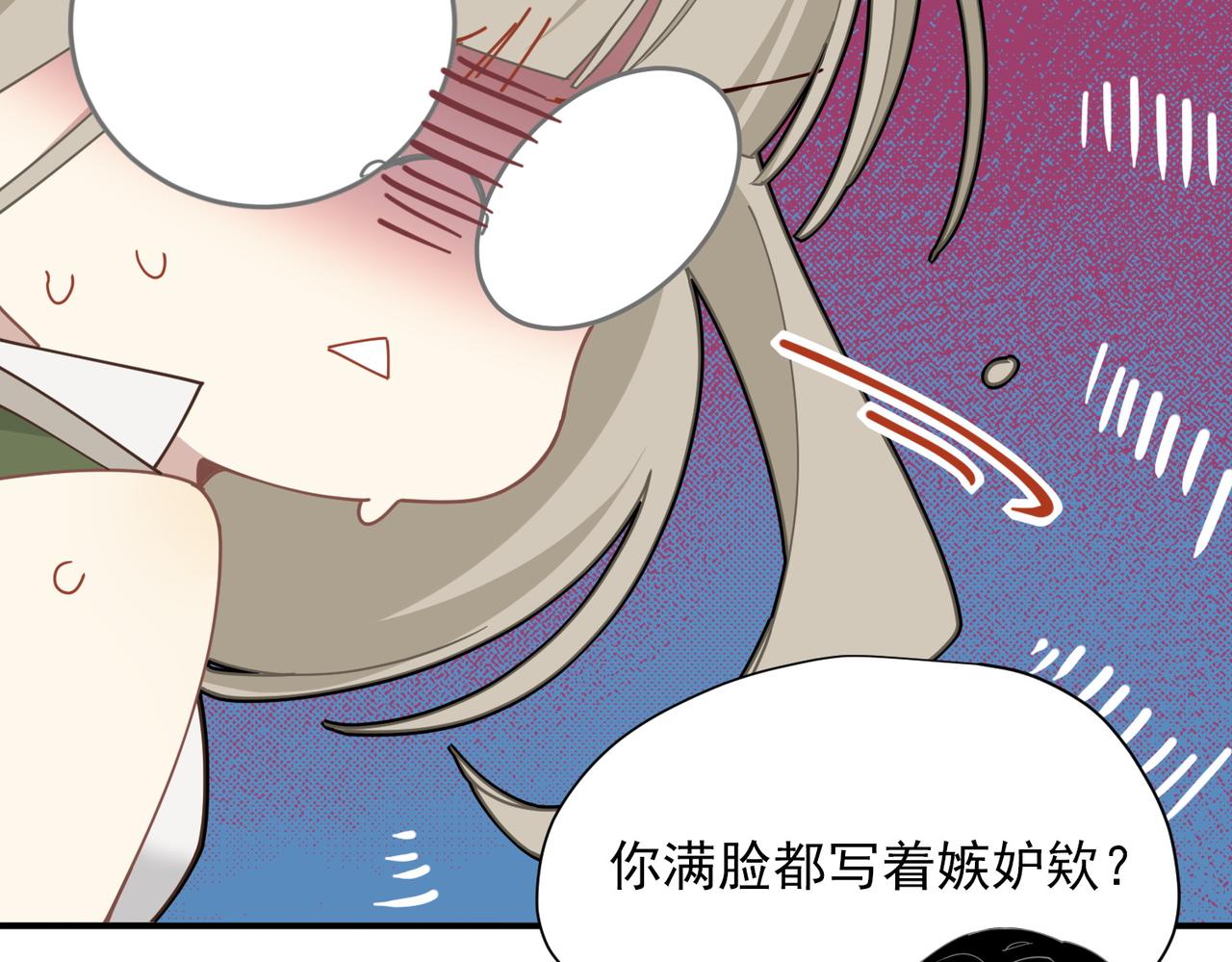 第58话 番外(1/3)-第59话