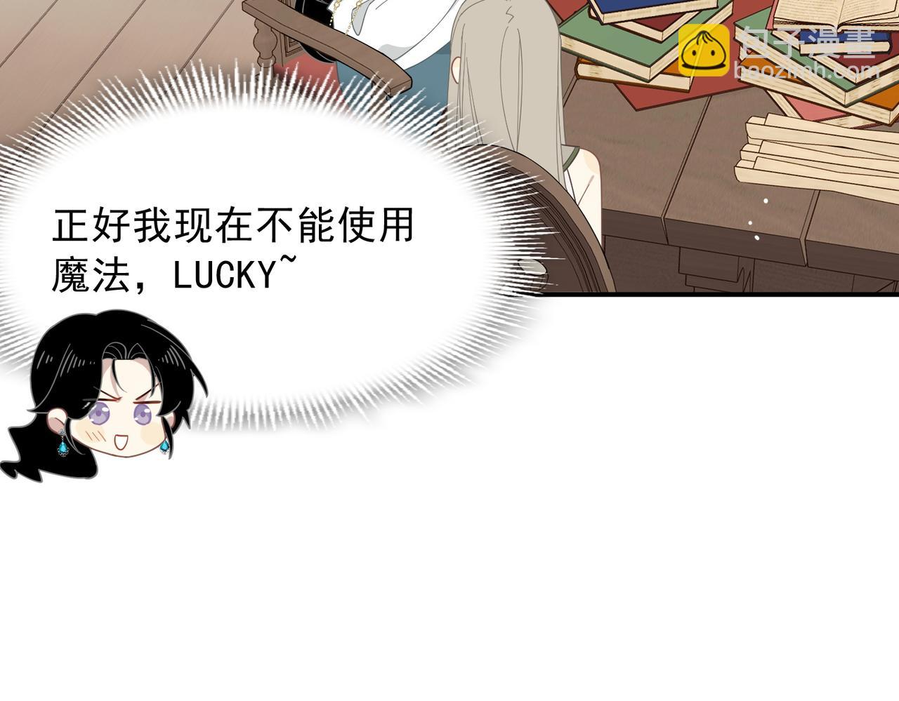 第58话 番外(1/3)-第59话