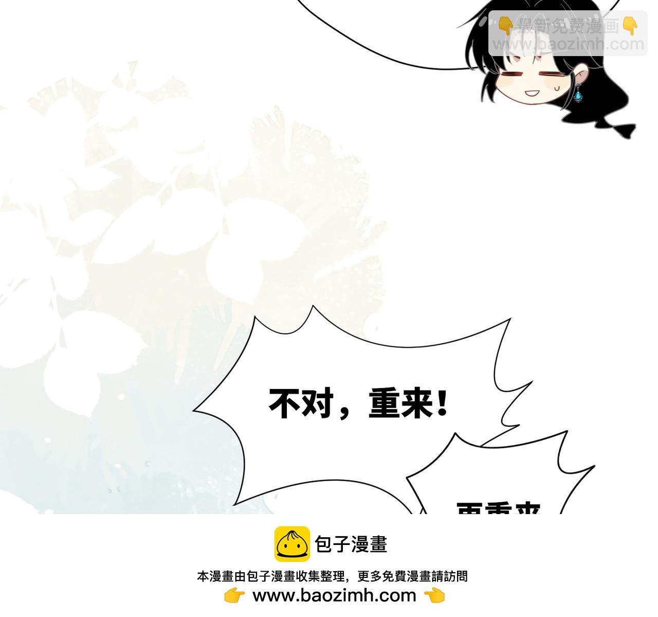 第58话 番外(1/3)-第59话