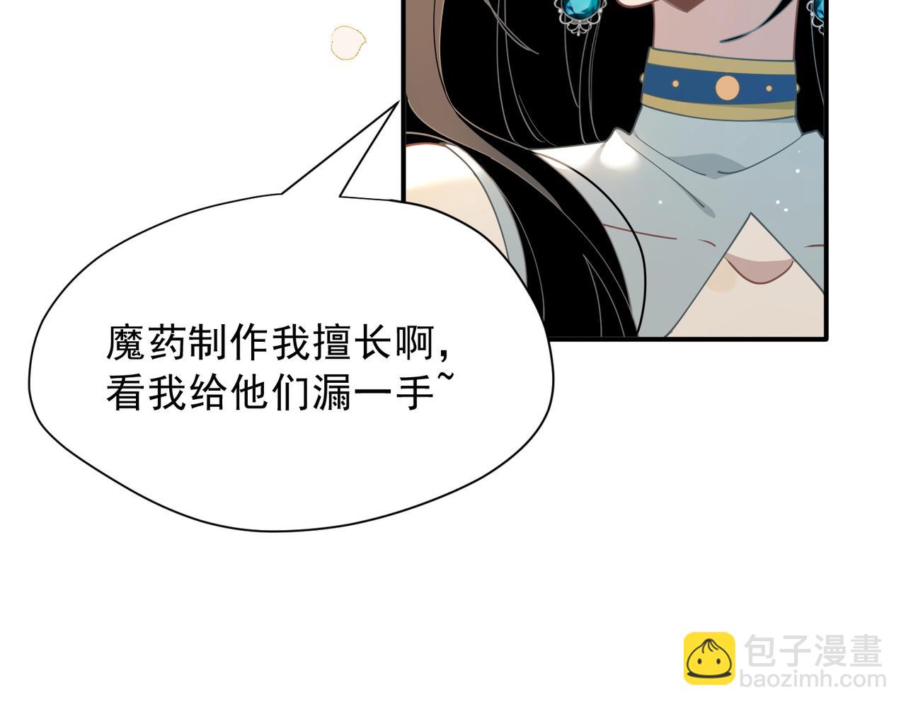 第58话 番外(1/3)-第59话