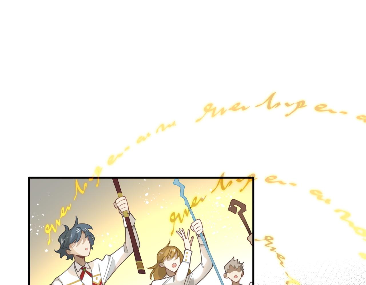 第60话 你居然不认识我？(1/3)-第61话