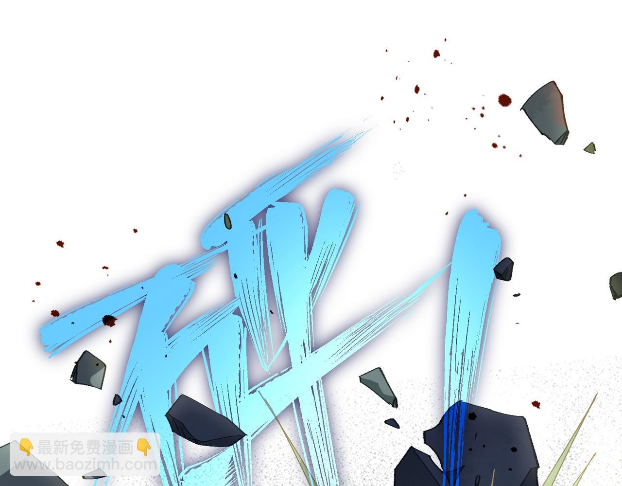 第60话 你居然不认识我？(1/3)-第61话