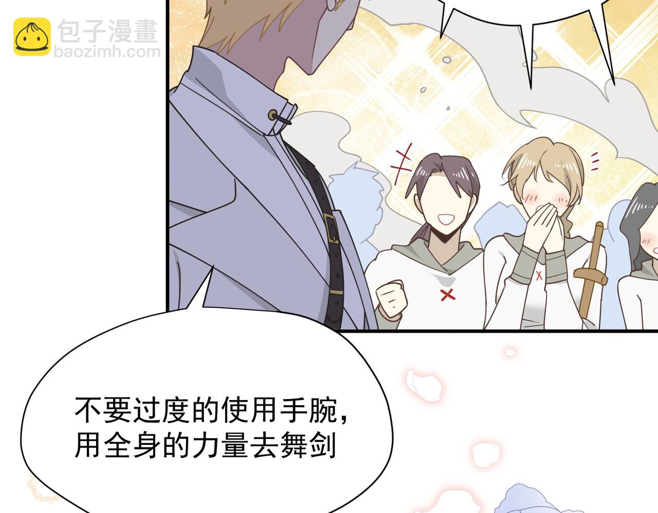 第60话 你居然不认识我？(1/3)-第61话