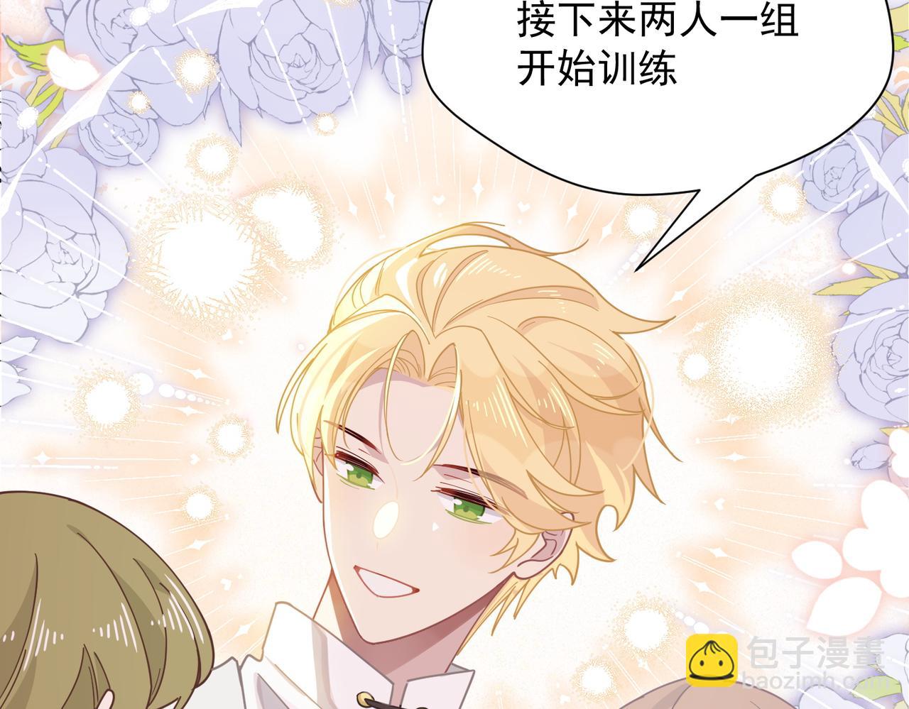 第60话 你居然不认识我？(1/3)-第61话