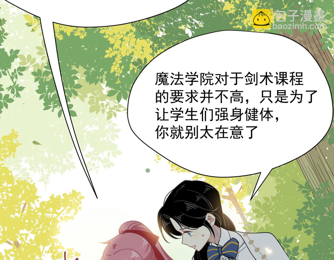 第60话 你居然不认识我？(1/3)-第61话