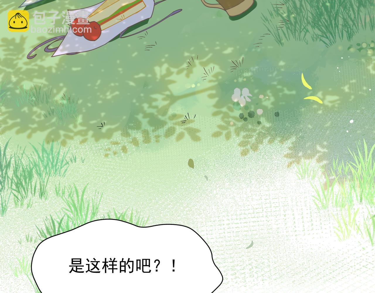 第60话 你居然不认识我？(1/3)-第61话