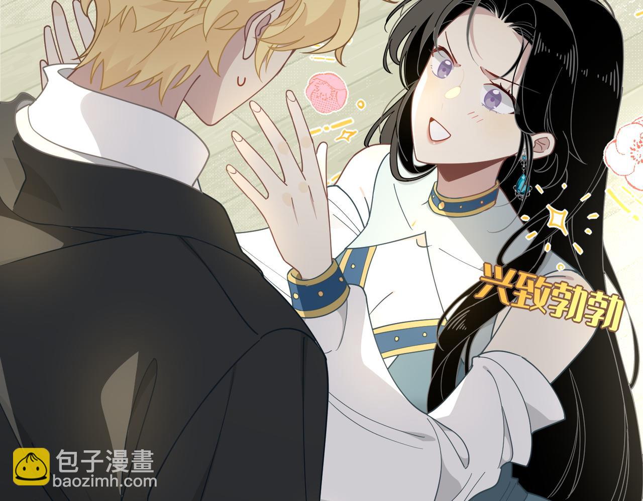 第60话 你居然不认识我？(1/3)-第61话