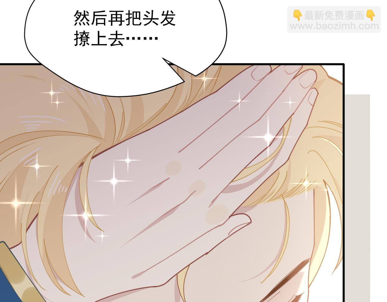 第60话 你居然不认识我？(1/3)-第61话