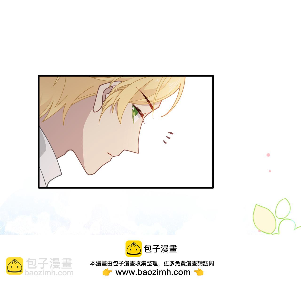 第60话 你居然不认识我？(1/3)-第61话