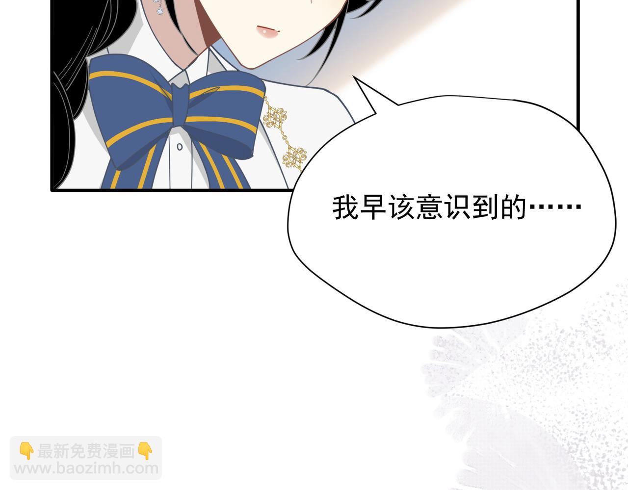 第62话 最后的自保手段(1/3)-第63话