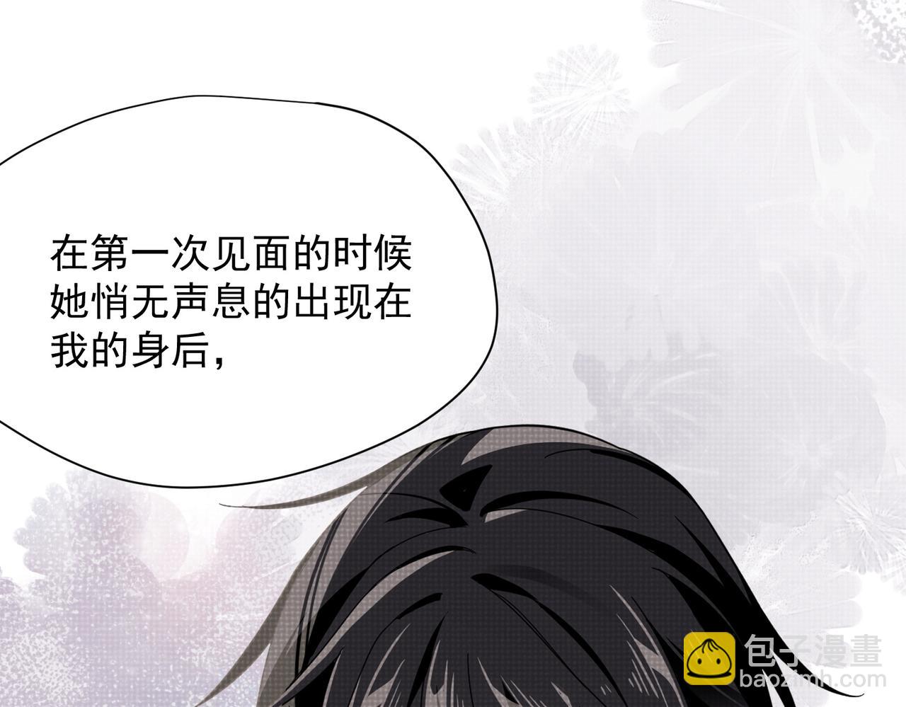 第62话 最后的自保手段(1/3)-第63话