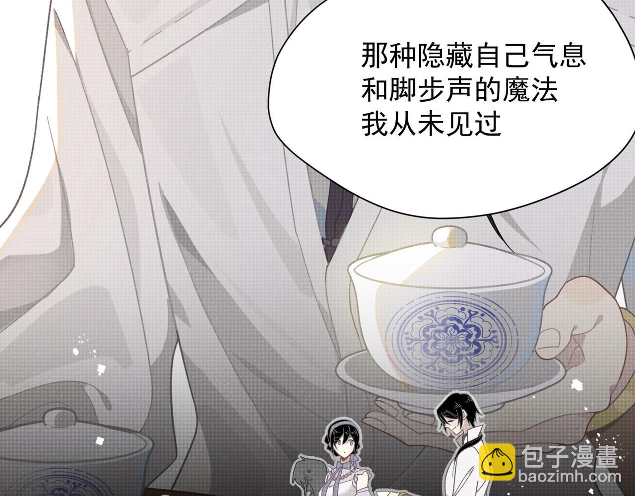 第62话 最后的自保手段(1/3)-第63话