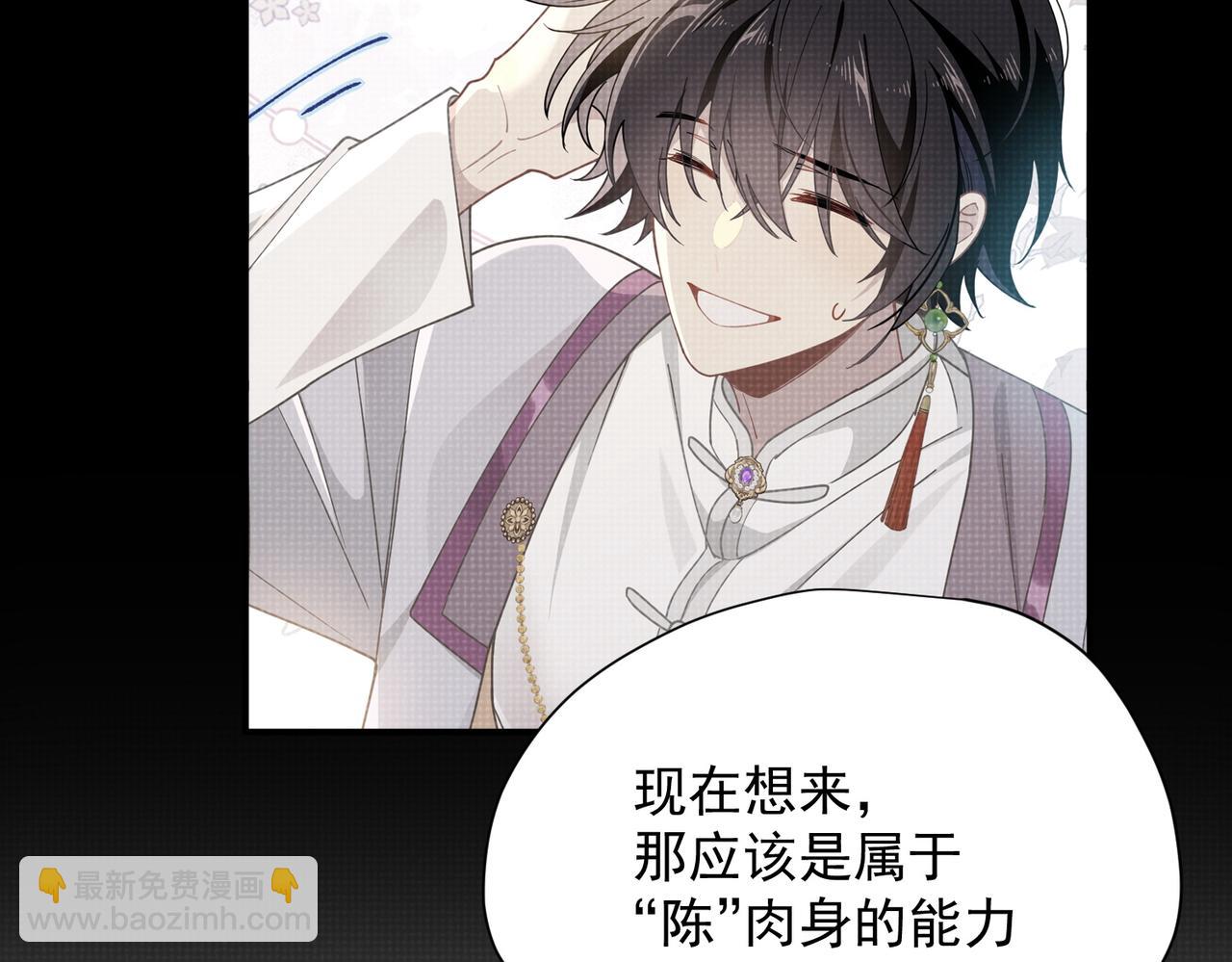 第62话 最后的自保手段(1/3)-第63话