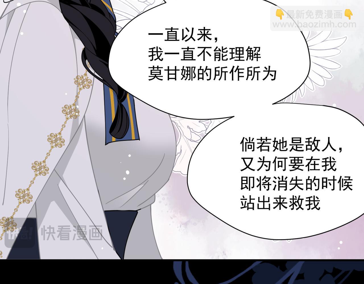 第62话 最后的自保手段(1/3)-第63话